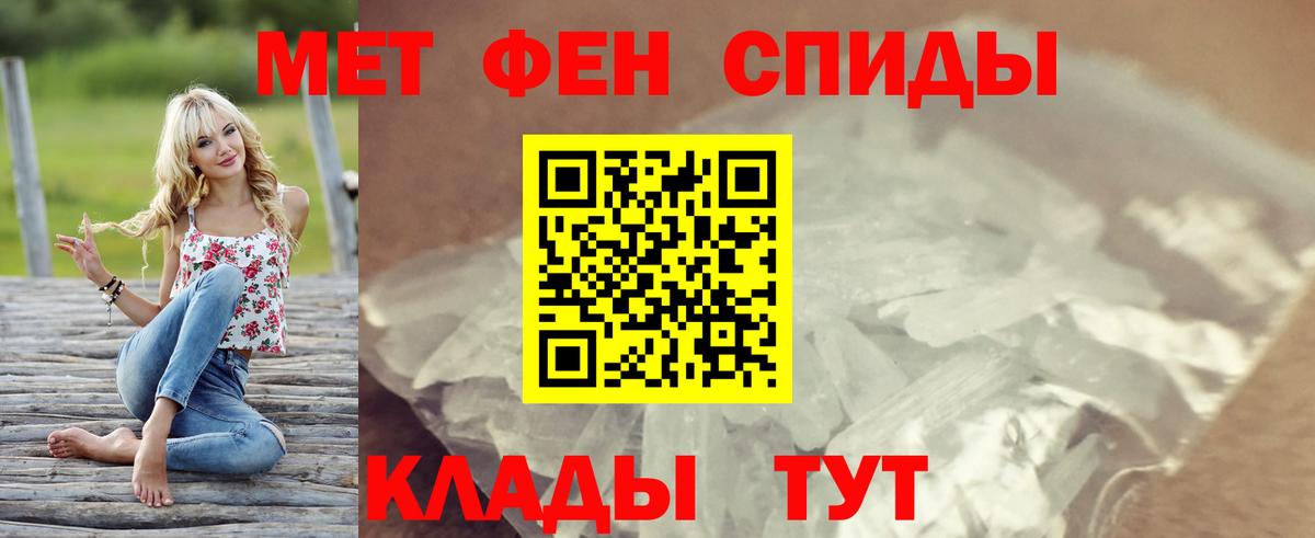 Амфетамин 98% Жигулёвск