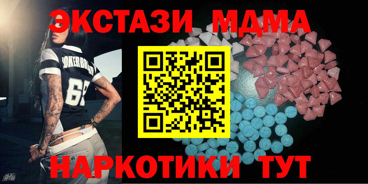 ЭКСТАЗИ DUBAI Жигулёвск