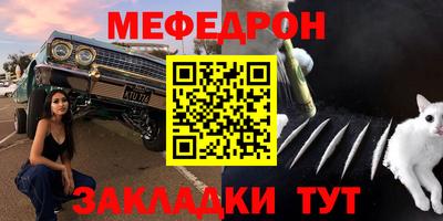 скорость mdpv Балаково