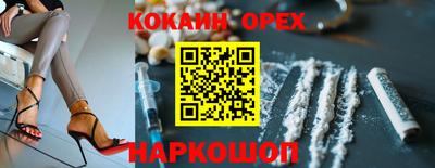 дистиллят марихуана Балашиха