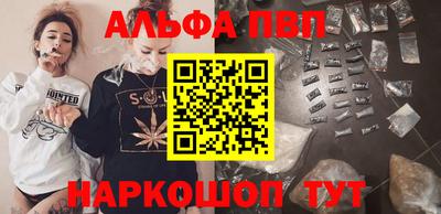 дистиллят марихуана Балашиха