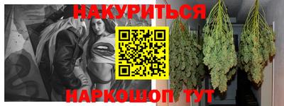 дистиллят марихуана Балашиха