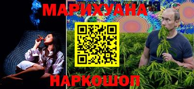 дистиллят марихуана Балашиха