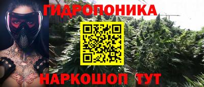 дистиллят марихуана Балашиха
