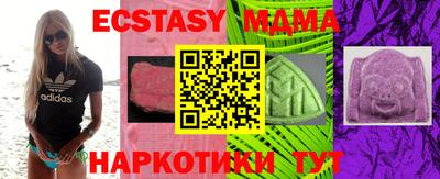 скорость mdpv Балаково
