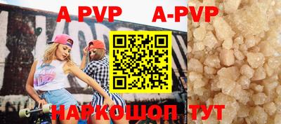 скорость mdpv Балаково