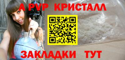 скорость mdpv Балаково