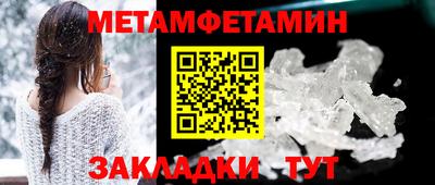 скорость mdpv Балаково