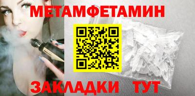 скорость mdpv Балаково