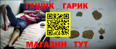 стаф Аша