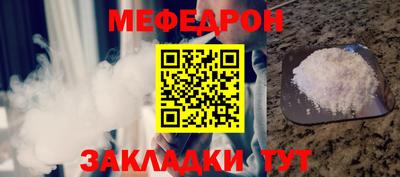 скорость mdpv Балаково