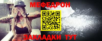 скорость mdpv Балаково