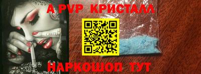 скорость mdpv Балаково