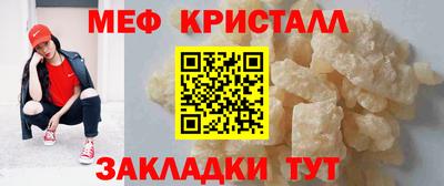 бутик Ачхой-Мартан