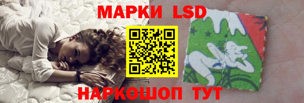LSD-25 экстази кислота Жигулёвск