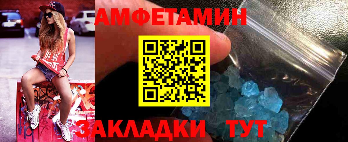 Первитин витя Жигулёвск