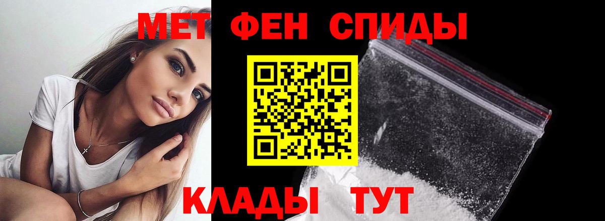 Первитин Methamphetamine  Вход с VPN  Первитин Methamphetamine  Жигулёвск 