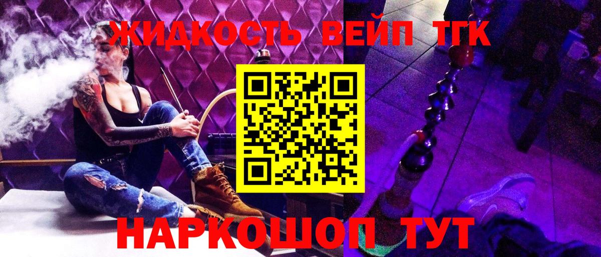 Дистиллят ТГК Wax Жигулёвск