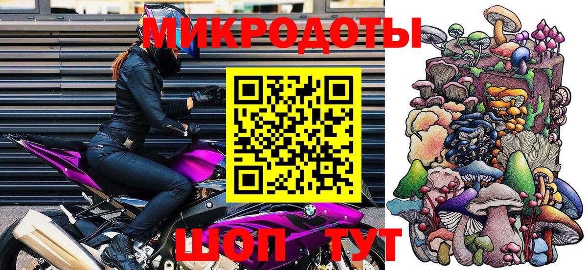 Псилоцибиновые грибы ЛСД  Вход с VPN  Жигулёвск 